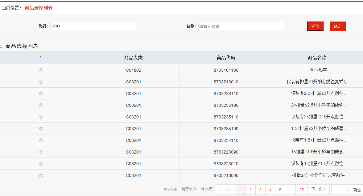 hy590海洋之神检测中心(Macau)股份有限公司-Official website